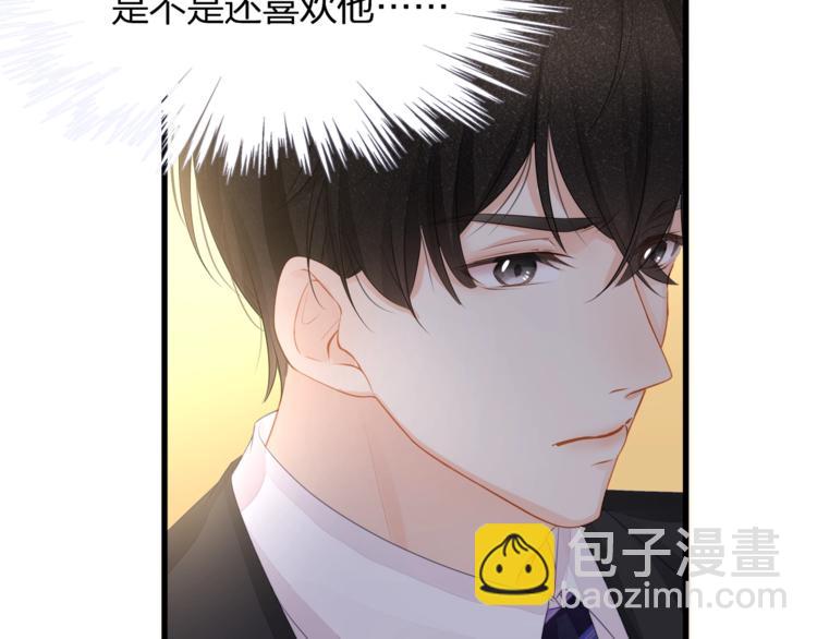 第23话 喜欢你！！(1/2)-第25话
