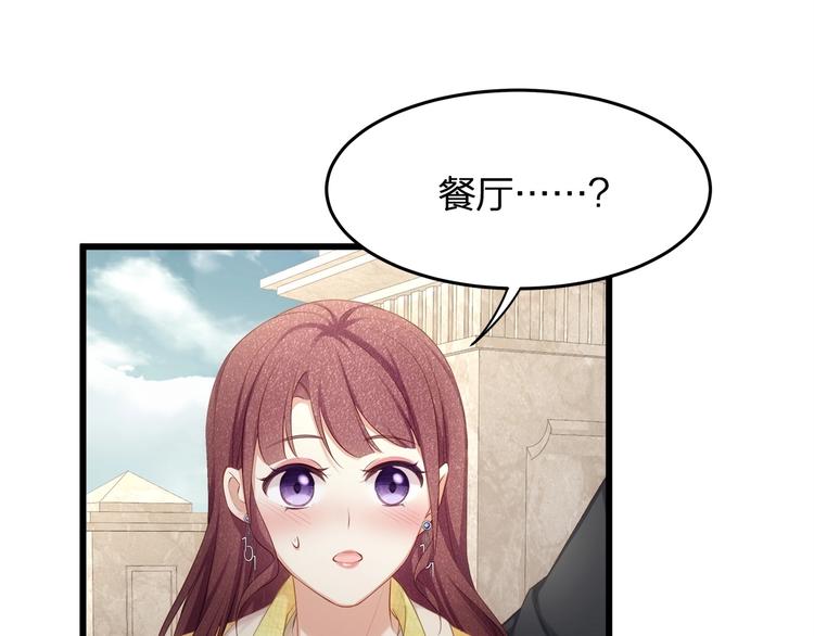 第25话 好丢人！(1/2)-第27话