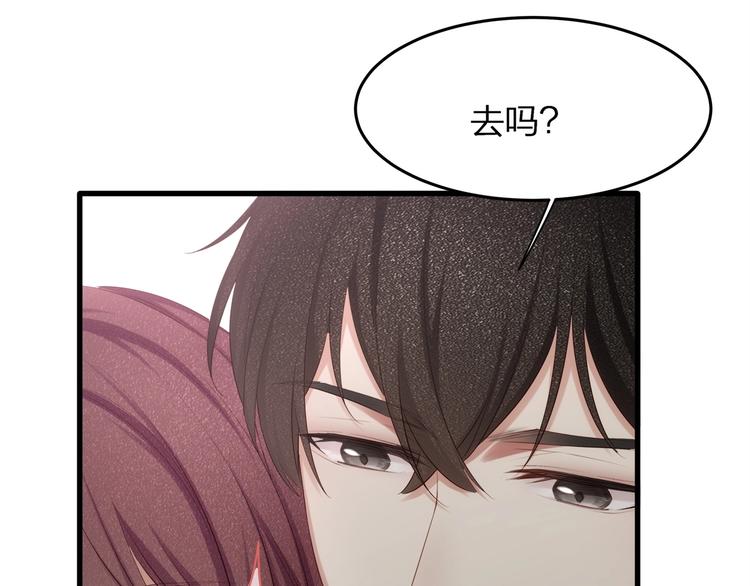 第25话 好丢人！(1/2)-第27话