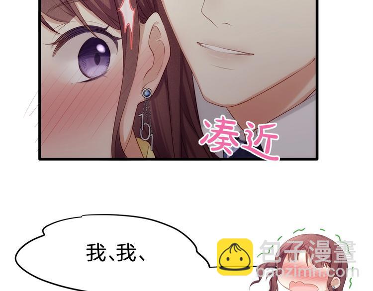 第25话 好丢人！(1/2)-第27话