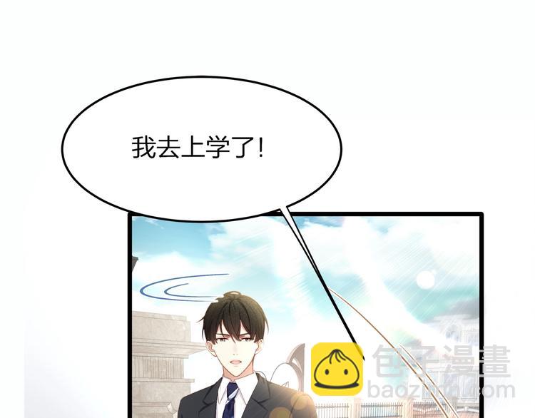 第25话 好丢人！(1/2)-第27话