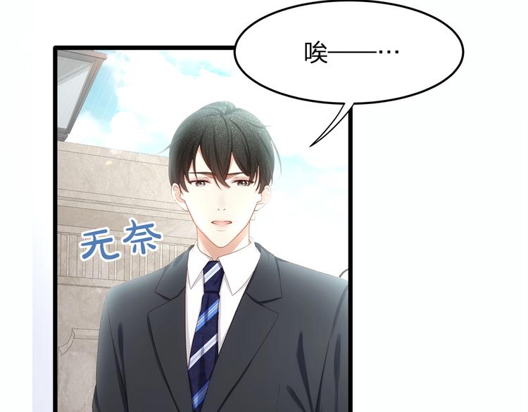 第25话 好丢人！(1/2)-第27话