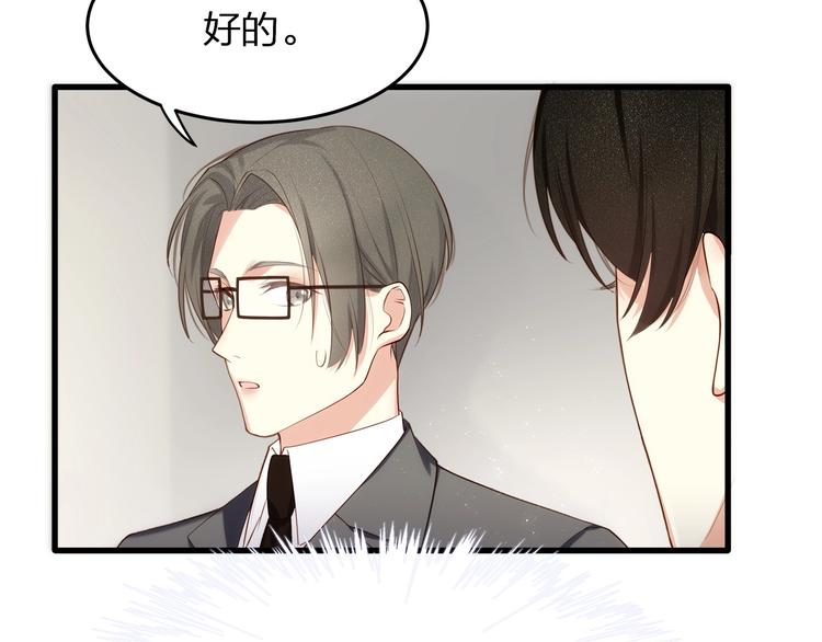 第25话 好丢人！(1/2)-第27话