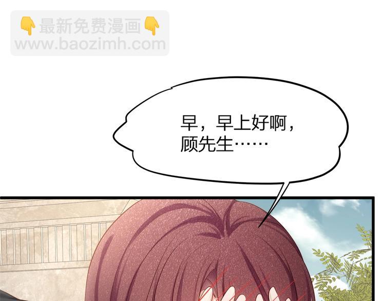 第25话 好丢人！(1/2)-第27话