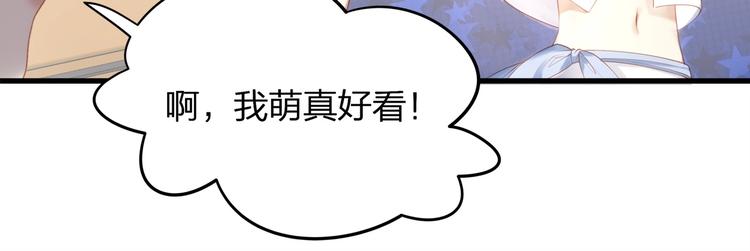 第27话 总裁的直男追妻攻略(1/2)-第29话