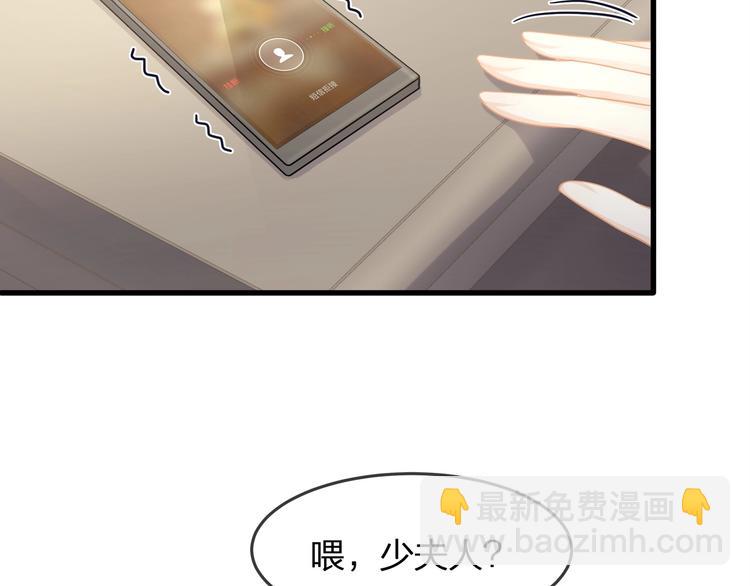 第27话 总裁的直男追妻攻略(1/2)-第29话