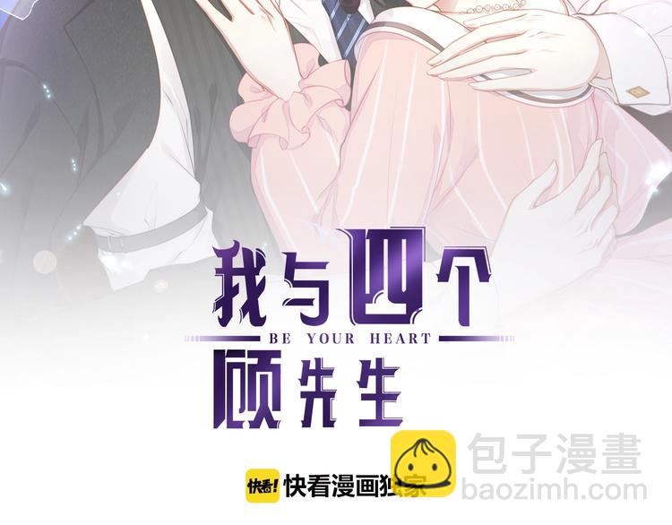 第29话 救&hellip;救命！(1/2)-第31话