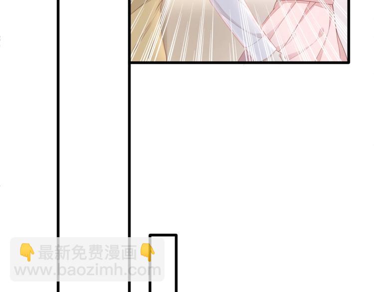 第29话 救&hellip;救命！(1/2)-第31话