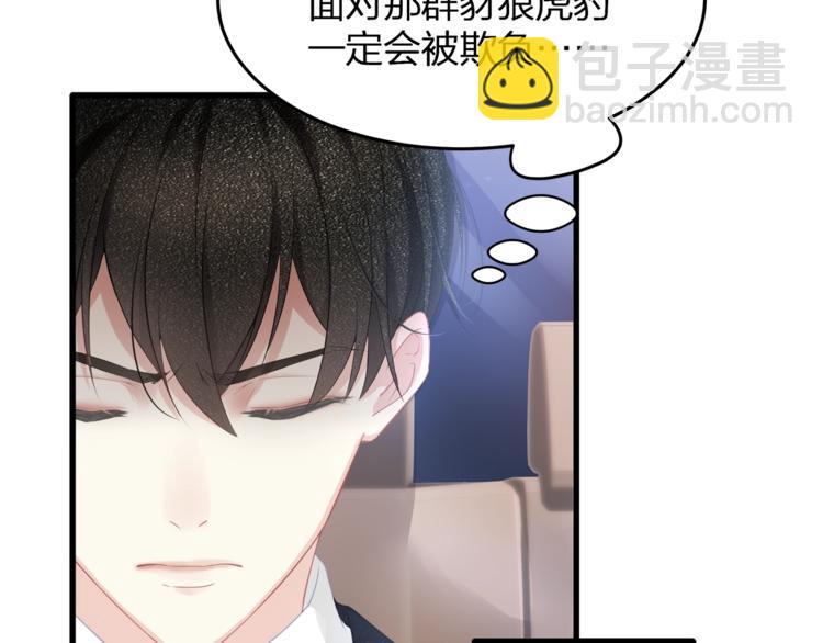 第29话 救&hellip;救命！(1/2)-第31话