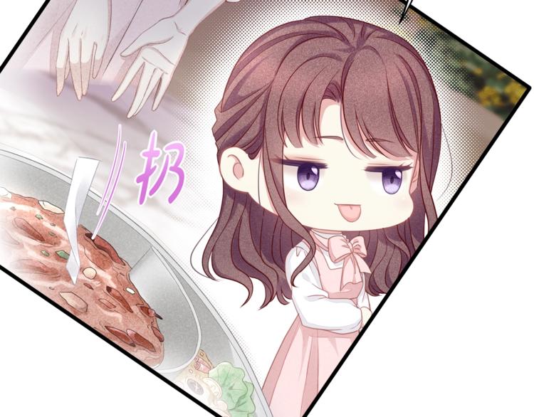 第29话 救&hellip;救命！(1/2)-第31话
