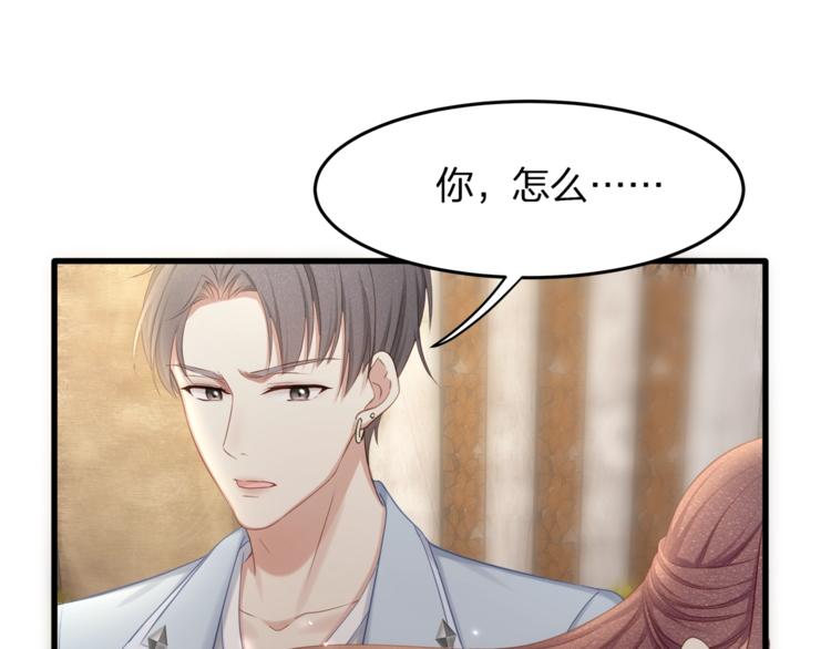 第29话 救&hellip;救命！(1/2)-第31话