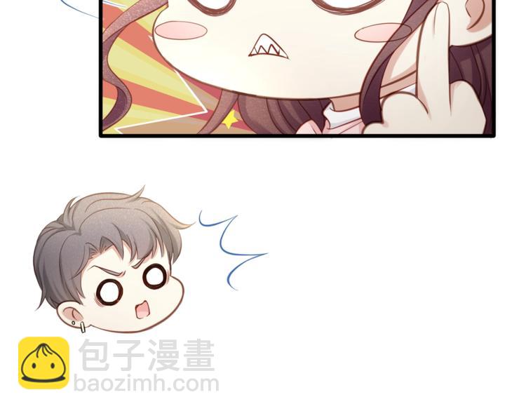 第29话 救&hellip;救命！(1/2)-第31话
