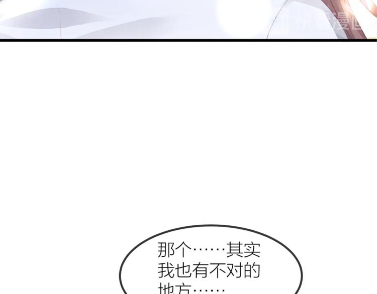 第31话 自己来还是我帮你？(1/3)-第33话