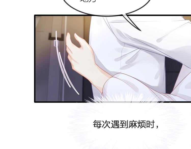 第31话 自己来还是我帮你？(1/3)-第33话