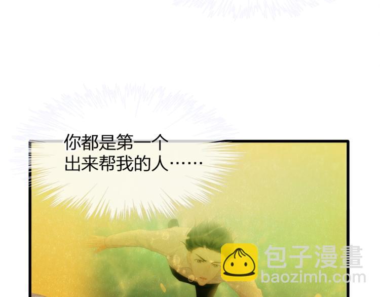 第31话 自己来还是我帮你？(1/3)-第33话