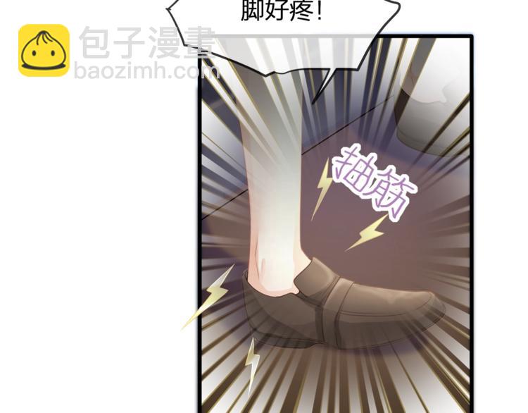 第31话 自己来还是我帮你？(1/3)-第33话