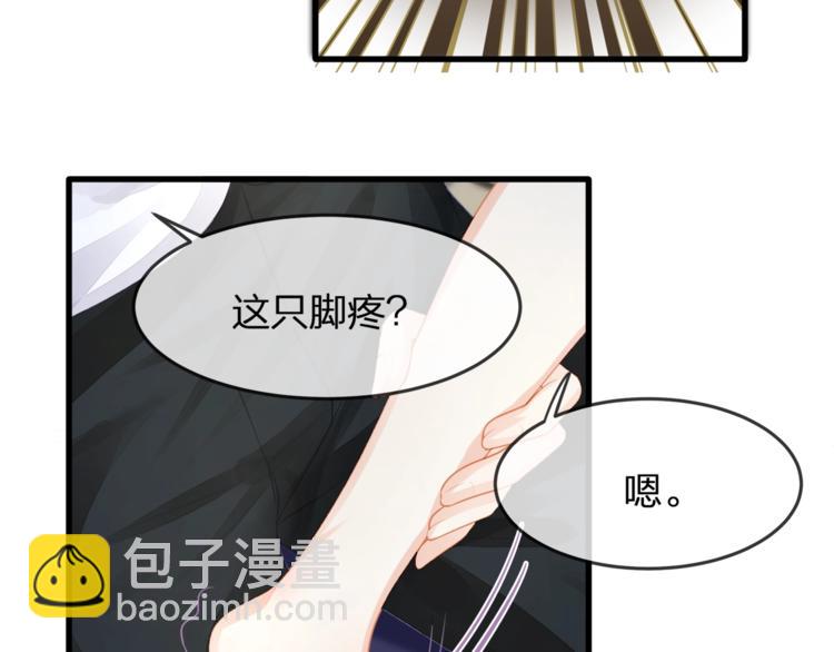 第31话 自己来还是我帮你？(1/3)-第33话