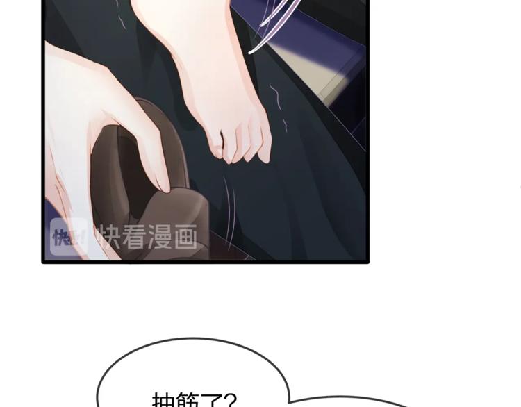 第31话 自己来还是我帮你？(1/3)-第33话