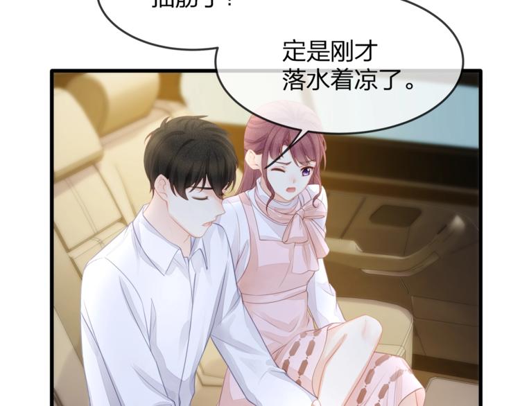 第31话 自己来还是我帮你？(1/3)-第33话