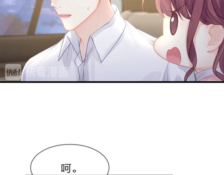 第31话 自己来还是我帮你？(1/3)-第33话