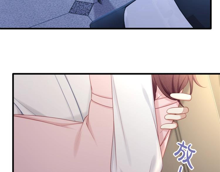 第31话 自己来还是我帮你？(1/3)-第33话