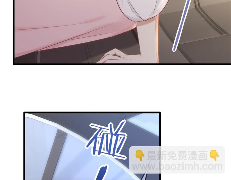 第31话 自己来还是我帮你？(1/3)-第33话