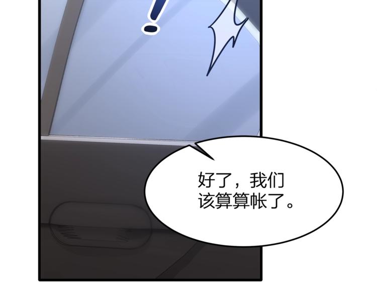第31话 自己来还是我帮你？(1/3)-第33话