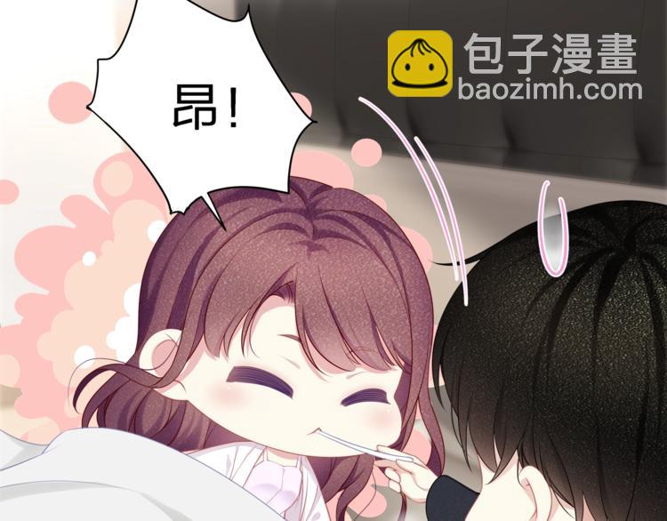 第33话 我还要！(1/2)-第35话