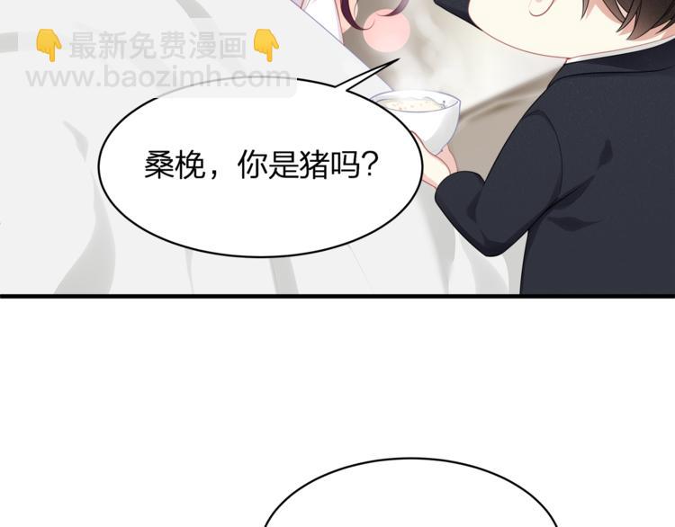 第33话 我还要！(1/2)-第35话