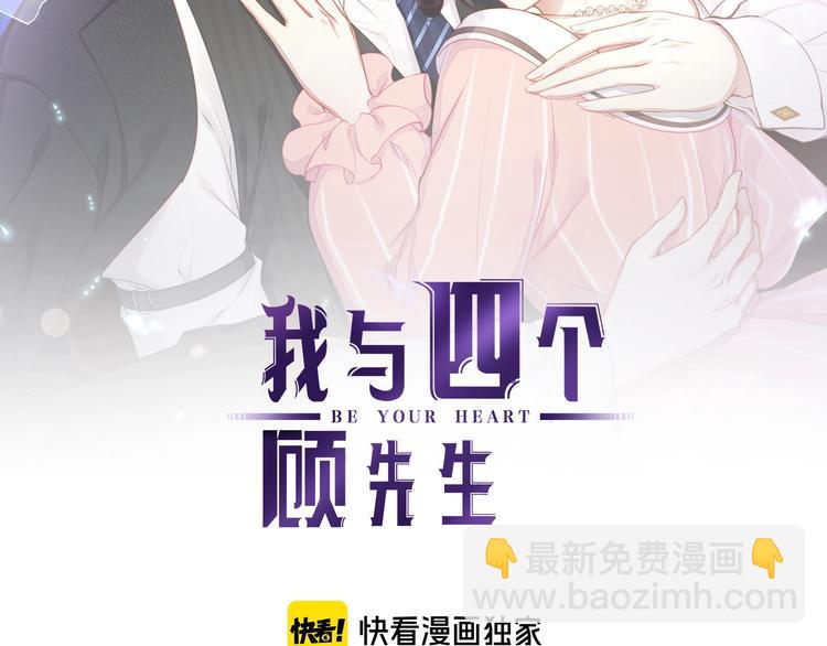 第33话 我还要！(1/2)-第35话