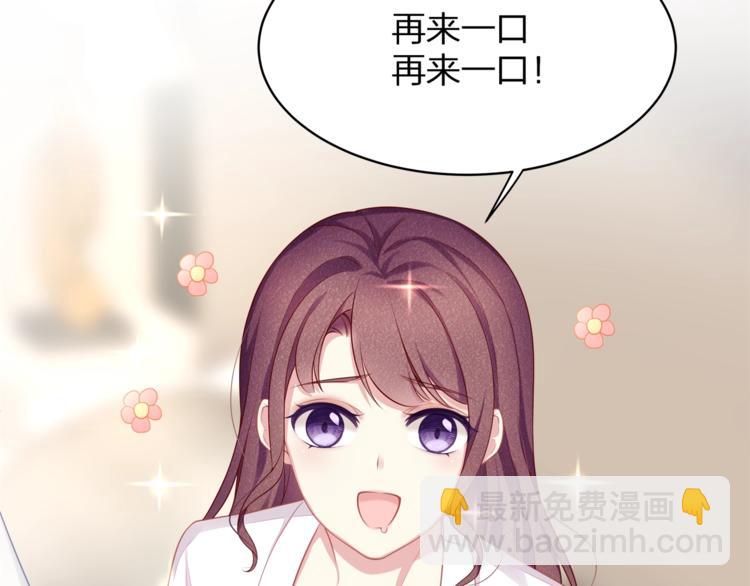 第33话 我还要！(1/2)-第35话