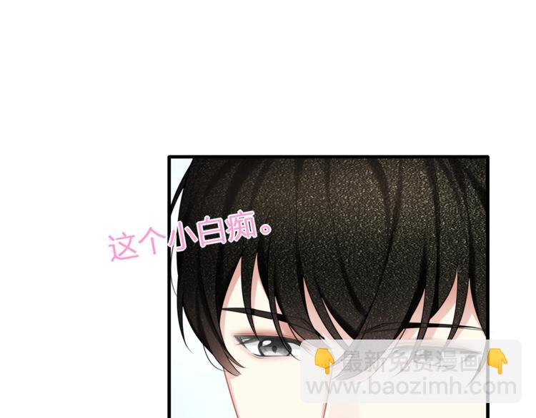 第33话 我还要！(1/2)-第35话