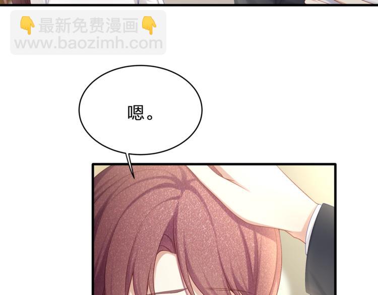 第33话 我还要！(1/2)-第35话