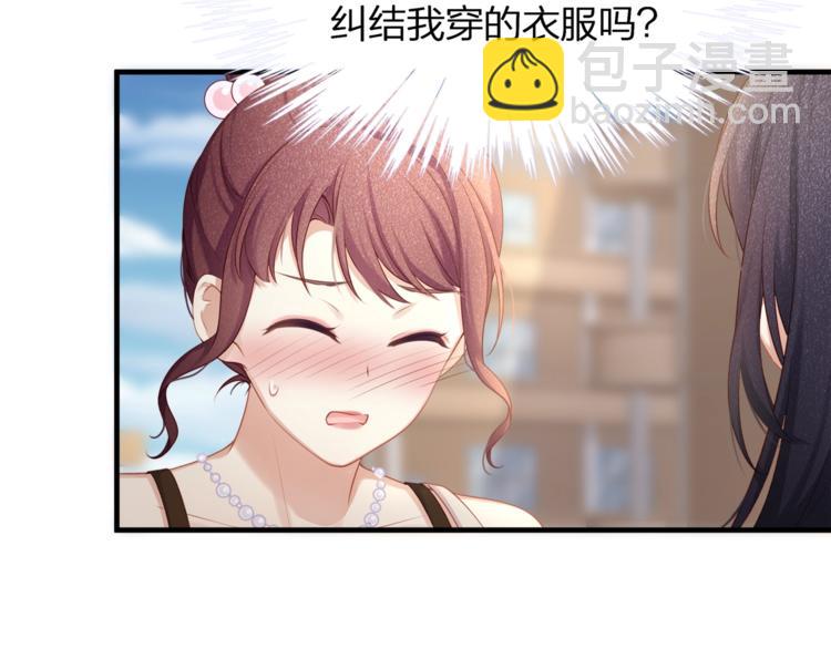 第33话 我还要！(1/2)-第35话
