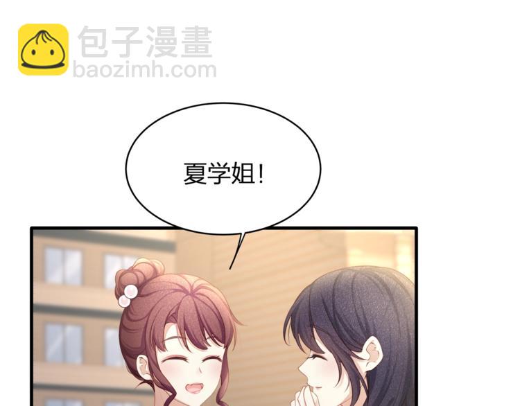 第33话 我还要！(1/2)-第35话
