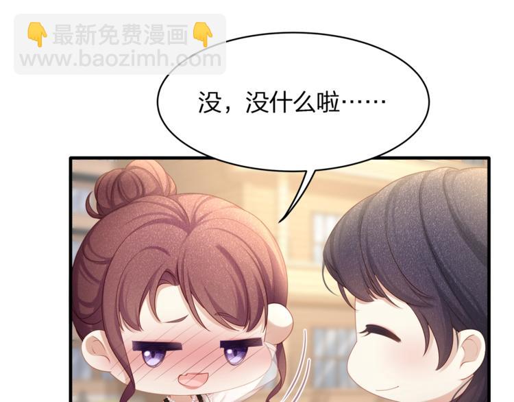 第33话 我还要！(1/2)-第35话