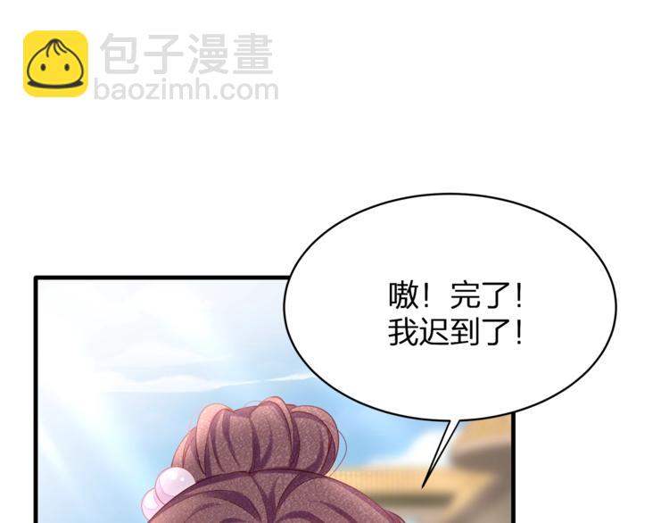 第33话 我还要！(1/2)-第35话