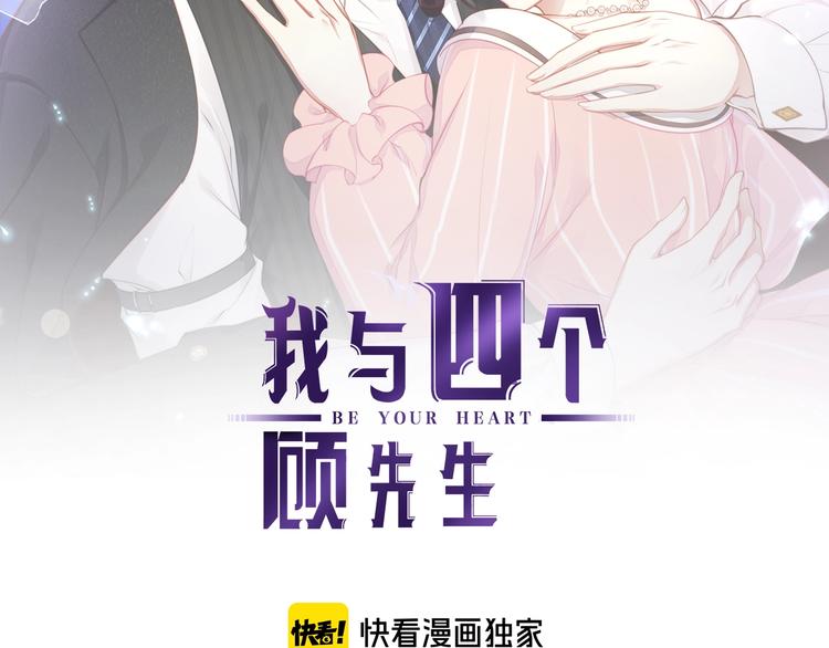 第35话 不会有人来打扰我们的(1/2)-第37话