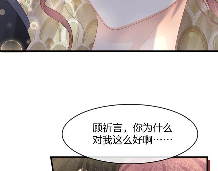 第35话 不会有人来打扰我们的(1/2)-第37话