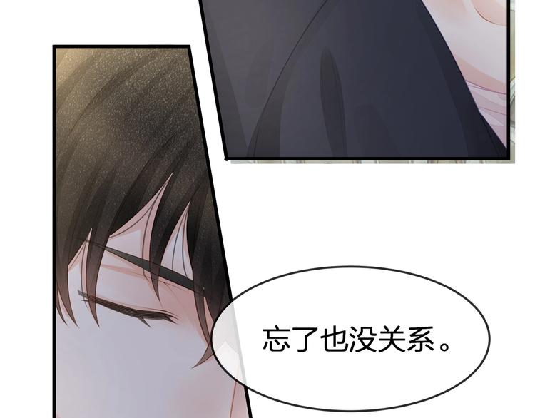 第35话 不会有人来打扰我们的(1/2)-第37话