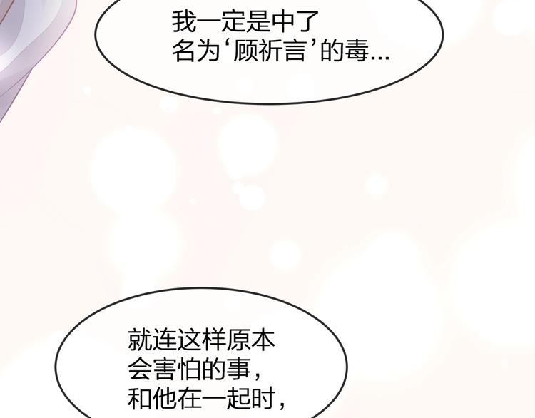 第35话 不会有人来打扰我们的(1/2)-第37话