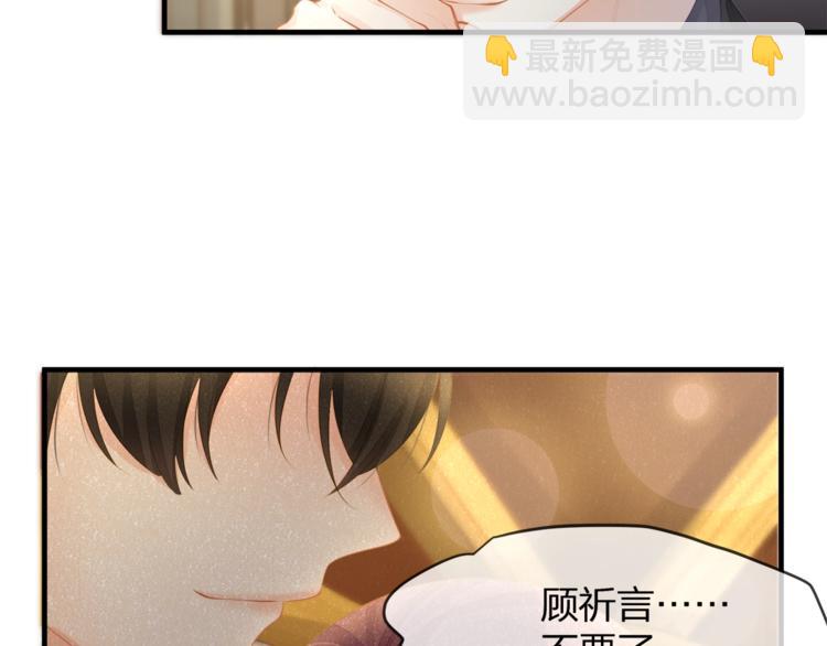 第35话 不会有人来打扰我们的(1/2)-第37话
