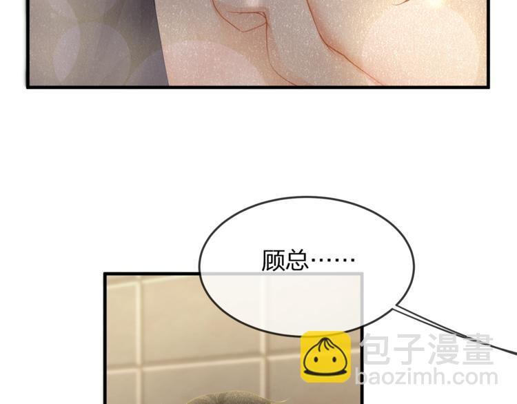 第35话 不会有人来打扰我们的(1/2)-第37话