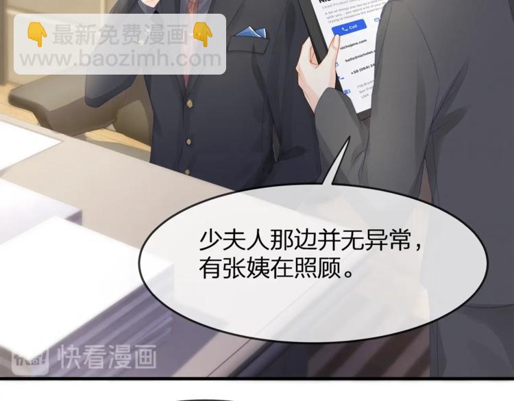 第35话 不会有人来打扰我们的(1/2)-第37话