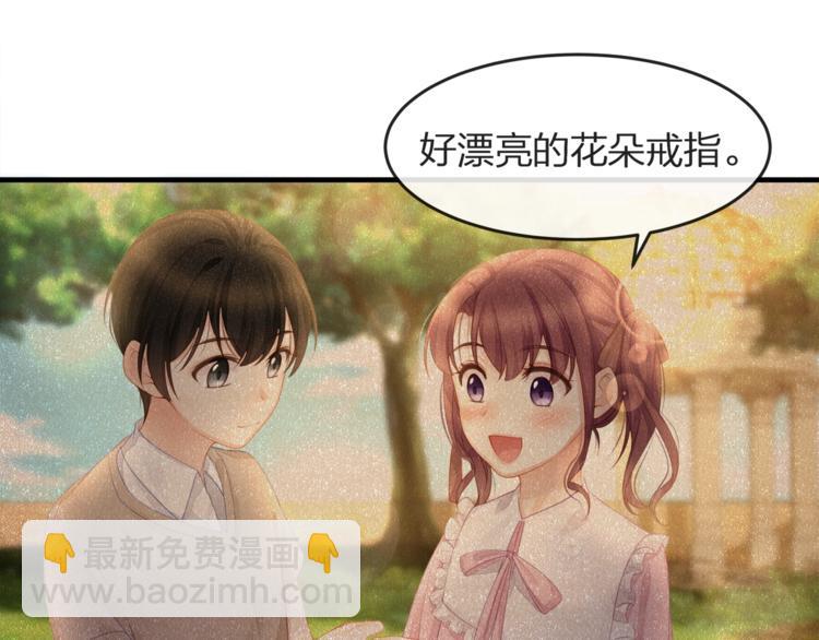 第35话 不会有人来打扰我们的(1/2)-第37话