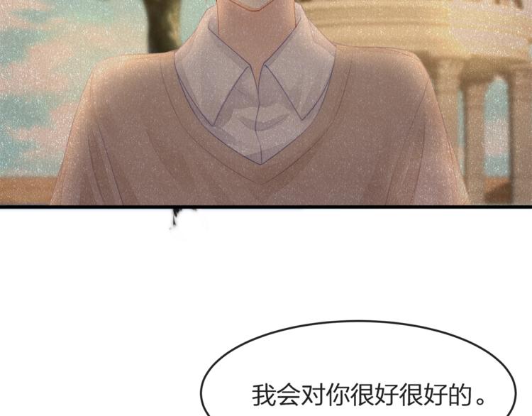 第35话 不会有人来打扰我们的(1/2)-第37话