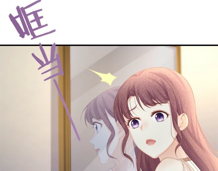 第37话 久等了，我的小太太(1/2)-第39话