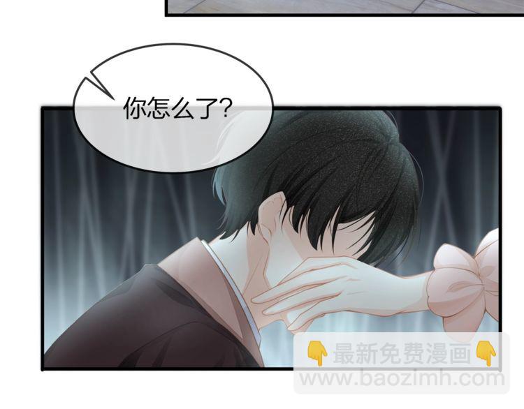 第37话 久等了，我的小太太(1/2)-第39话