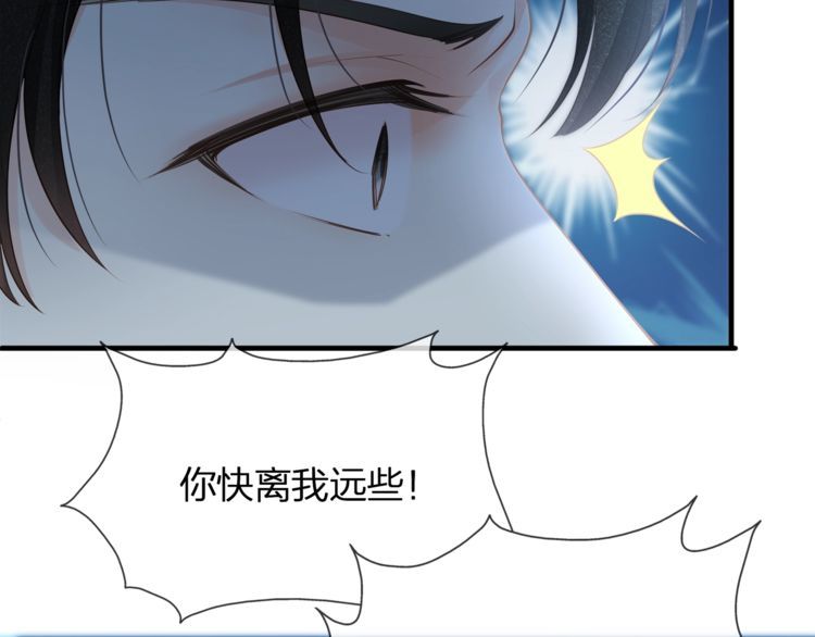 第37话 久等了，我的小太太(1/2)-第39话