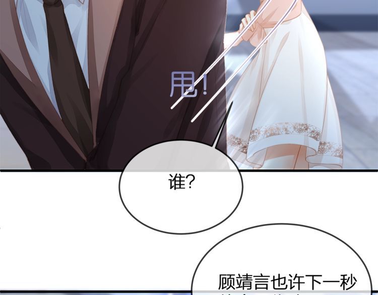 第37话 久等了，我的小太太(1/2)-第39话